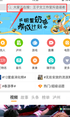 微博如何查看浏览记录?教你轻松掌握历史足迹!