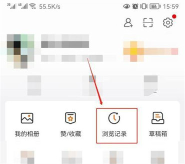 微博如何查看浏览记录?教你轻松掌握历史足迹!