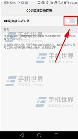 微博如何解绑QQ?最全面的教程,帮你轻松搞定!