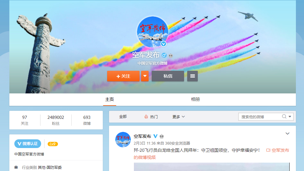 如何快速开通微博账户,享受社交新体验