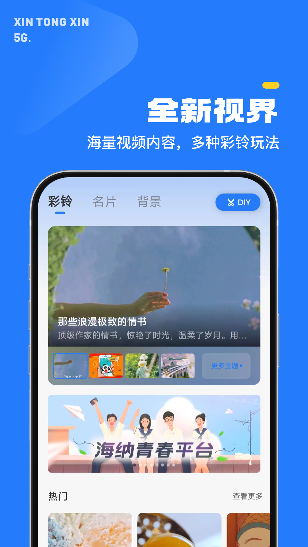 如何快速开通微博账户,享受社交新体验