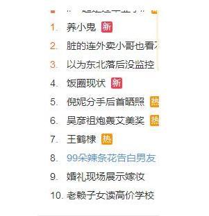 微博评论不了怎么回事?快速解决评论问题的详细指南