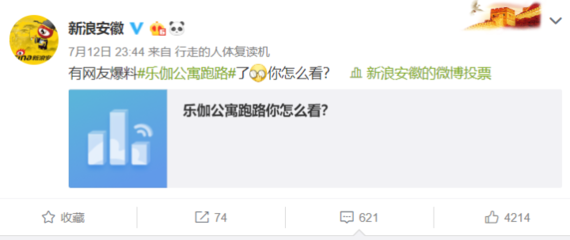 微博评论不了怎么回事?快速解决评论问题的详细指南