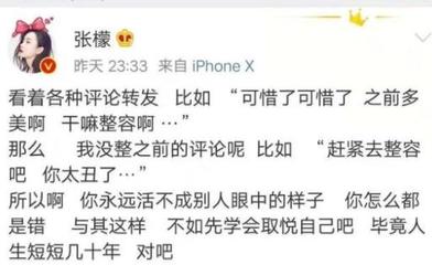 微博评论不了怎么回事?快速解决评论问题的详细指南