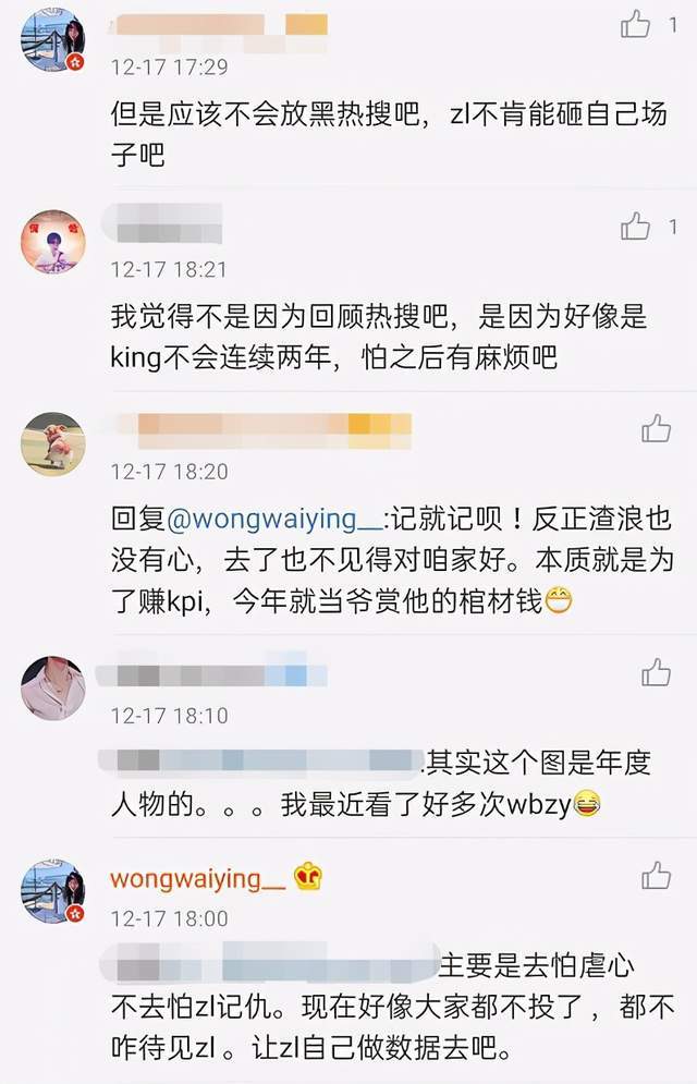 新浪微博怎么买粉丝,轻松打造人气账号的秘密