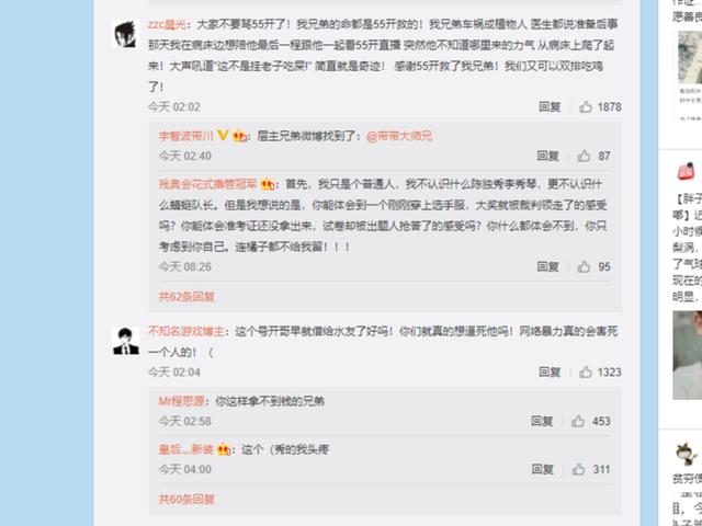 新浪微博怎么买粉丝,轻松打造人气账号的秘密