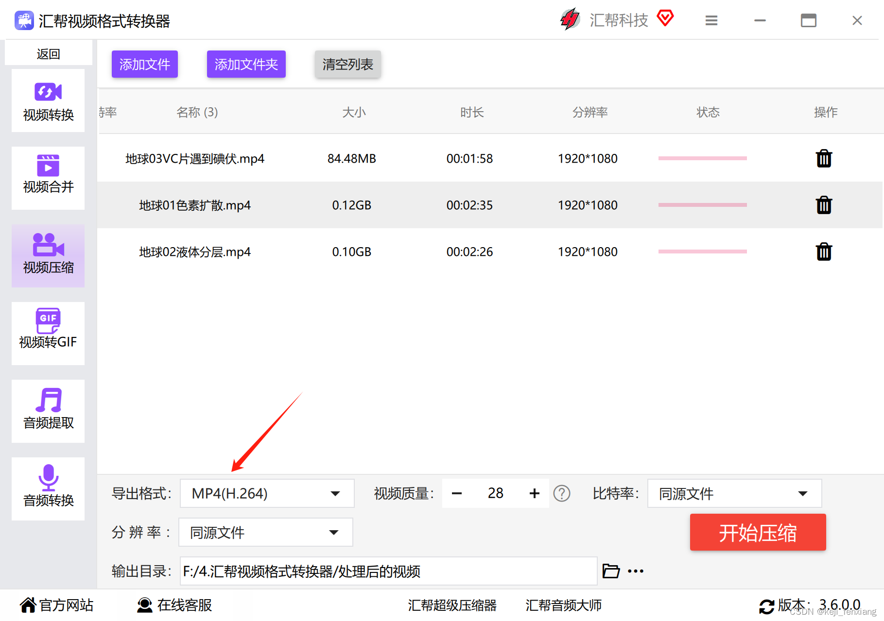 微博故事怎么删除?轻松掌握这几个简单步骤