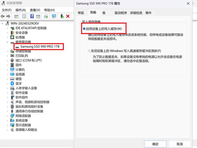 微博故事怎么删除?轻松掌握这几个简单步骤