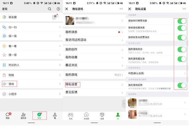 微博我的话题怎么删除?一文教你轻松掌控话题管理
