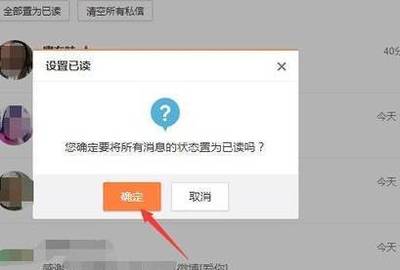微博如何私信别人?教你轻松掌握私信功能!