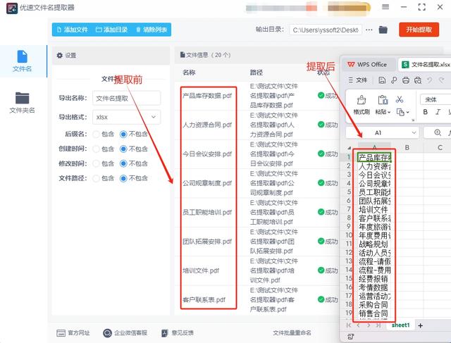 如何更改微博名称的详细指南,轻松焕发新风格!
