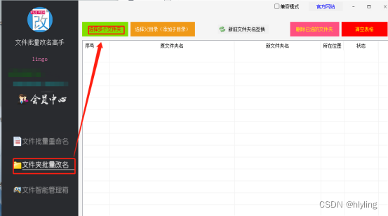 如何更改微博名称的详细指南,轻松焕发新风格!