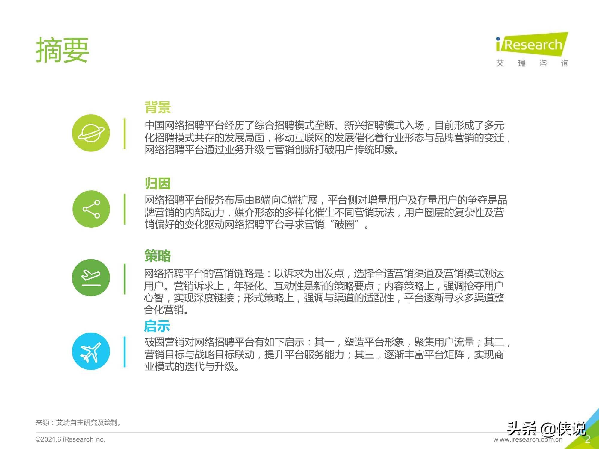 如何做微博营销,打造品牌爆发力的终极指南