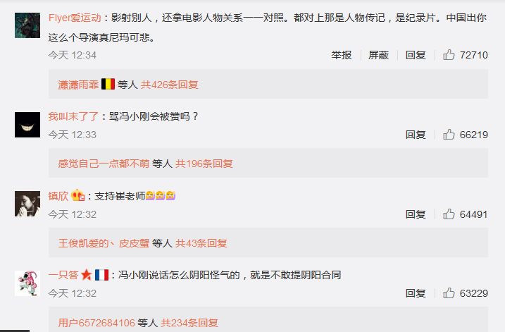 手机微博怎么注销?一站式解决注销难题,轻松退出微博世界!