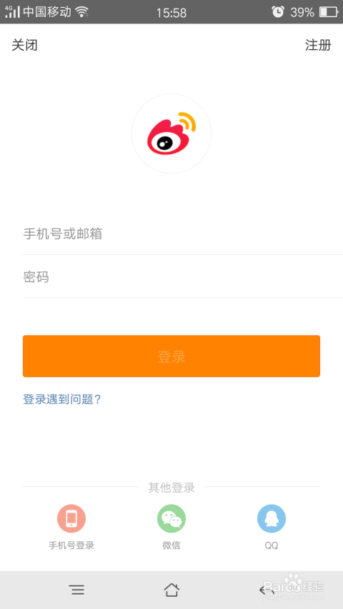手机微博怎么注销?一站式解决注销难题,轻松退出微博世界!
