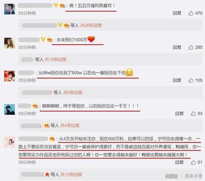 怎么在微博找福利