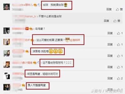 怎么在微博找福利