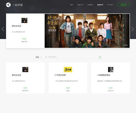 微博抽奖怎么用?全面攻略,教你快速提升互动率!