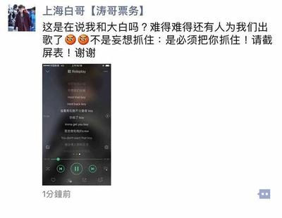 微博怎么截屏?最简单实用的技巧大全