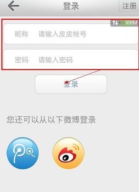 微博如何定时发送:轻松掌控社交时间