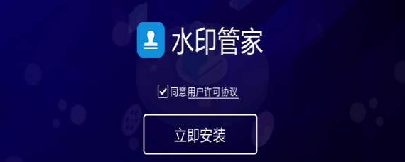 微博图片如何去水印?一键解决你的烦恼!