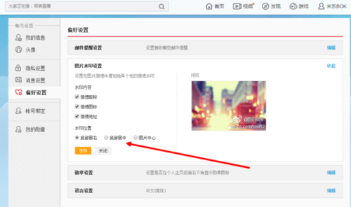 如何轻松保存微博图片?这些方法你一定要知道!