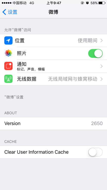 如何轻松保存微博图片?这些方法你一定要知道!