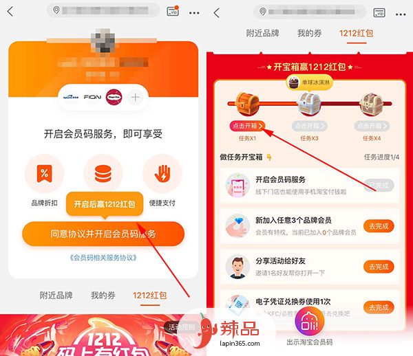 如何轻松赠送微博会员,让朋友惊喜连连!