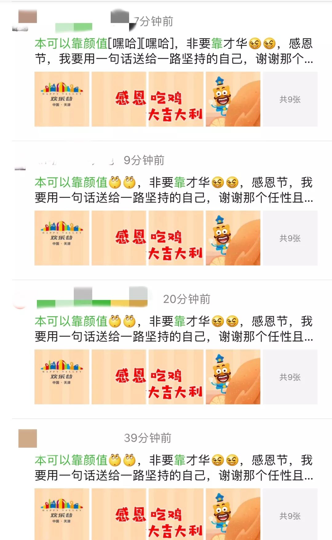 如何轻松赠送微博会员,让朋友惊喜连连!