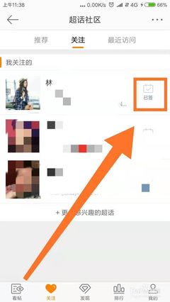 一直播微博怎么看?轻松学会的观影攻略