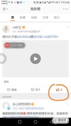 微博别人点赞怎么删除?教你轻松解决!