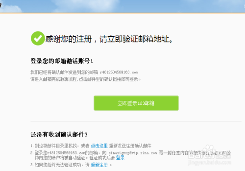 新浪微博如何注销?最全指南带你轻松搞定