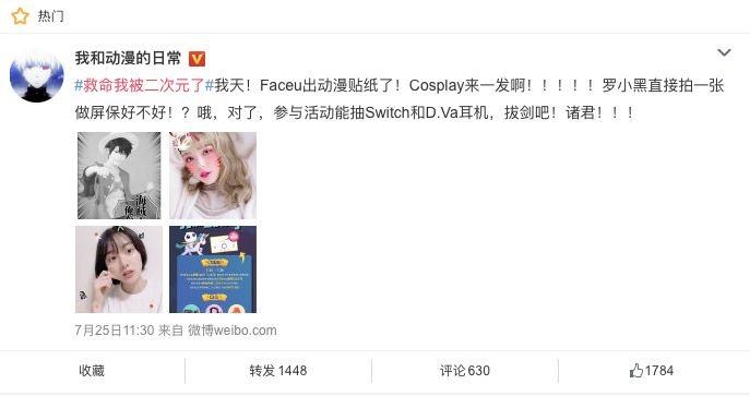 如何关闭新浪微博?教你轻松摆脱社交媒体的束缚