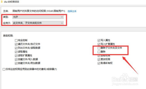 微博如何删除粉丝:简单几步,轻松管理你的粉丝列表