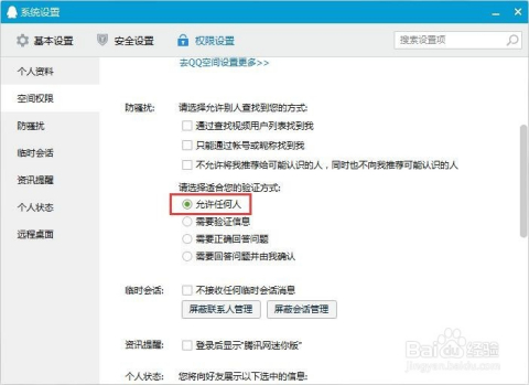 微博如何删除粉丝:简单几步,轻松管理你的粉丝列表