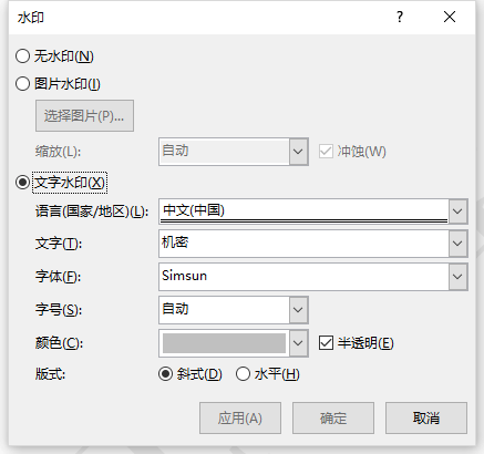 微博发图片怎么加水印?轻松保护你的原创内容!