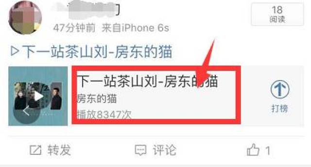 微博怎么知道谁看过我?神秘访客曝光的秘密!
