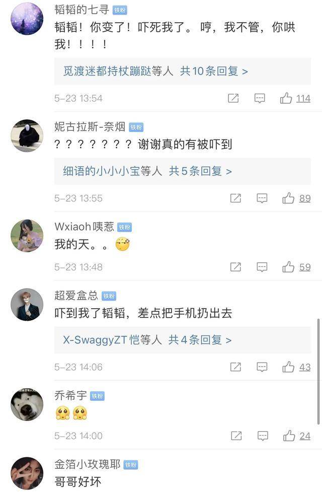 微博怎么移粉?教你轻松转移粉丝的秘诀!