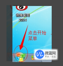 如何设置微博声音?详解步骤及个性化技巧!