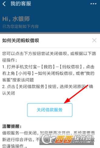 微博如何关闭推荐?教你轻松优化使用体验