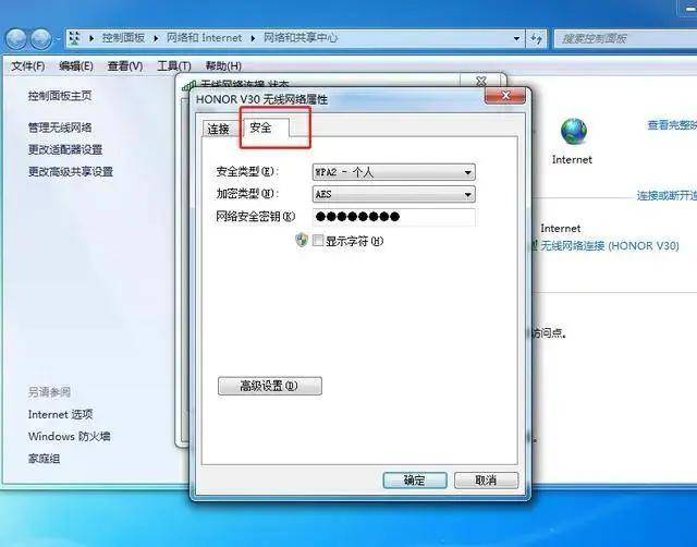 微博如何找回密码?三步轻松搞定!