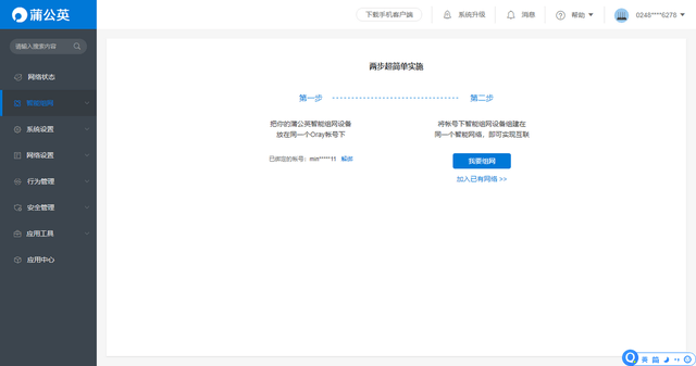 微博如何找回密码?三步轻松搞定!