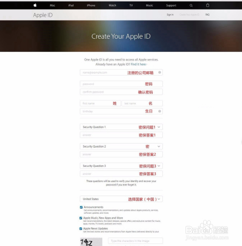 如何申请微博账号:新手必备指南