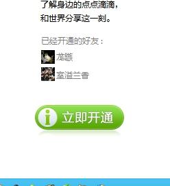 如何申请微博账号:新手必备指南