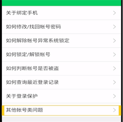 微博如何绑定邮箱,解锁更多功能的实用指南