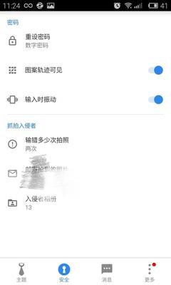 微博如何绑定邮箱,解锁更多功能的实用指南