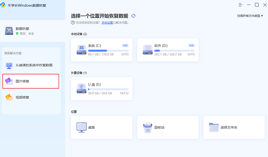 微博如何上传照片,简单操作步骤让你快速上手
