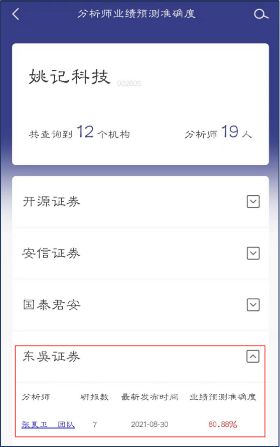 如何看微博热搜?掌握时代脉搏的关键指南