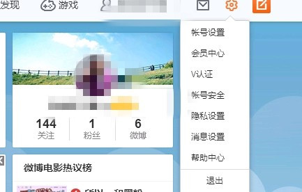 微博水印怎么变大?简单几步让你的照片更醒目