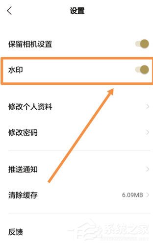 微博水印怎么调?轻松掌握设置技巧,让你的微博更加个性化!